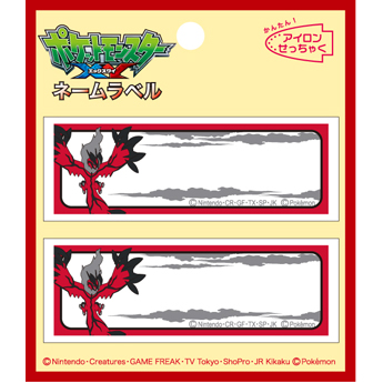 pokemon19169_345x345