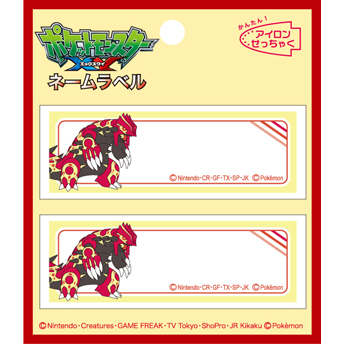 pokemon19173_345x345.