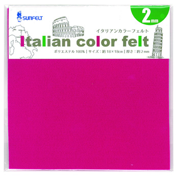 Package-italian2mm345x345