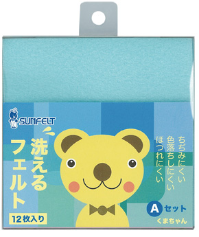assortAset345x290