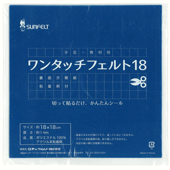 packae_onetouch18345x345