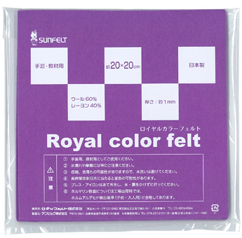 package-RcolorFelt345x345